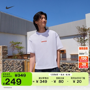 耐克男子宽松短袖T恤夏季新款纯棉半袖NIKE SPORTSWEAR IR5747