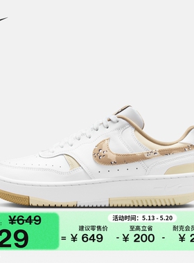 耐克女子复古厚底鞋经典运动鞋NIKE GAMMA FORCE IB6171