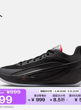 耐克乔丹东契奇5男子实战篮球鞋春新款缓震JORDAN LUKA 5 HV8087