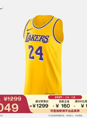 耐克洛杉矶湖人队男子速干球衣针织NIKE DRI-FIT ADV NBA DM6028