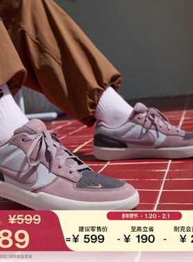 耐克男子透气滑板鞋春季陆冲翻毛皮NIKE SB FORCE 58 DV5477