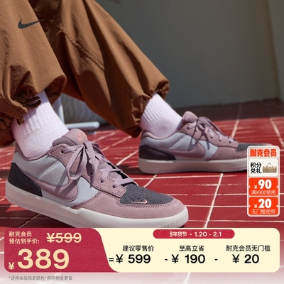 Nike耐克Force58滑板鞋