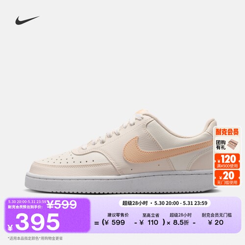 Nike耐克低帮女子平底运动鞋板鞋