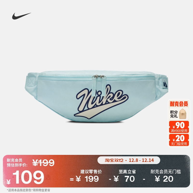 Nike耐克实用收纳拉链口袋斜挎包