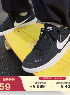耐克男女情侣透气滑板鞋春季陆冲运动NIKE SB FORCE 58 CZ2959