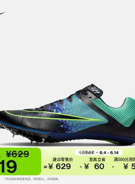 耐克男子田径短跑钉鞋春新款轻便NIKE ZOOM RIVAL SPRINT IM9132