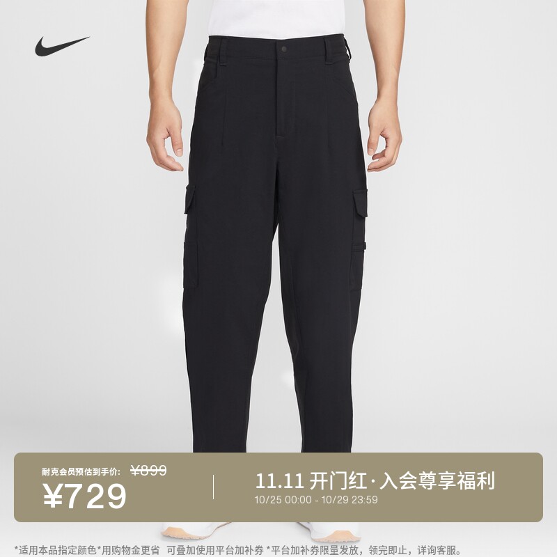 Nike耐克速干宽松男子高尔夫长裤