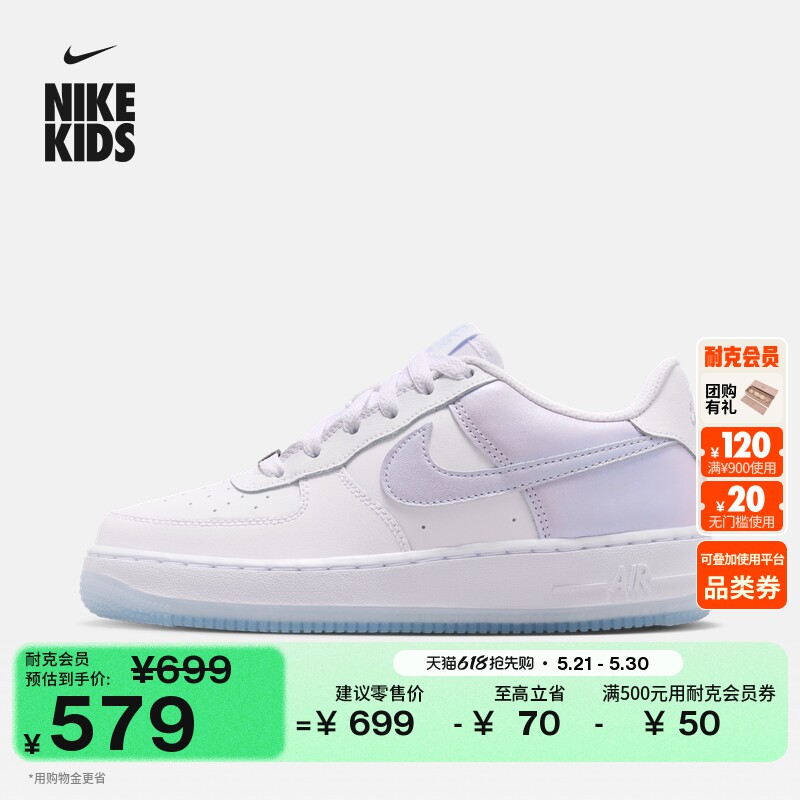 耐克空军一号大童平底板鞋夏季新款男女童运动鞋NIKE AF1 IR0190