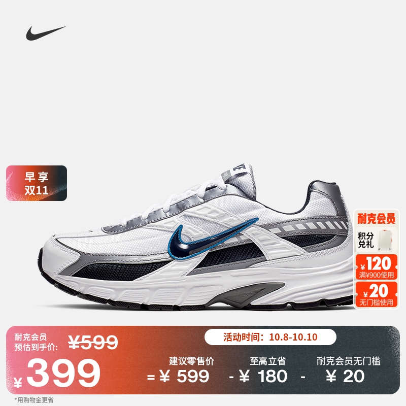 Nike耐克透气缓震男运动鞋老爹鞋