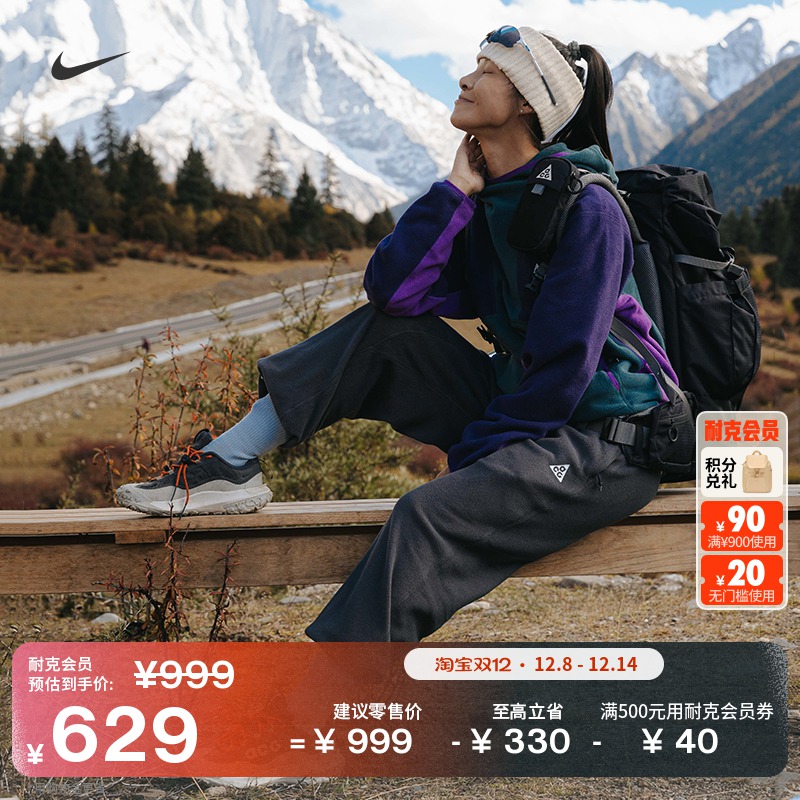 耐克男子户外摇粒绒长裤冬季轻便柔软舒适运动裤NIKE ACG CV0659