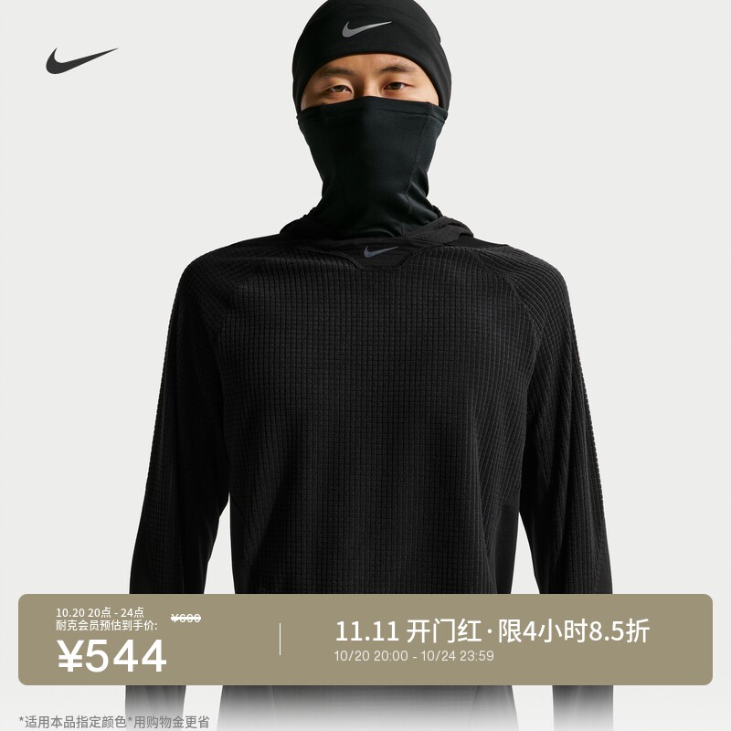 Nike耐克保暖男子跑步中间层上衣