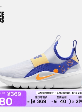 耐克幼童一脚蹬运动鞋夏季新款男女童NIKE FLEX RUNNER 4 IM1379