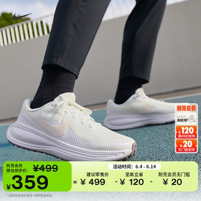 Nike耐克透气女子公路跑步鞋