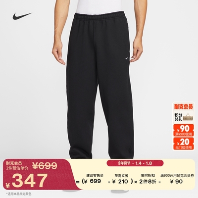 Nike耐克收口加绒针织男长裤卫裤