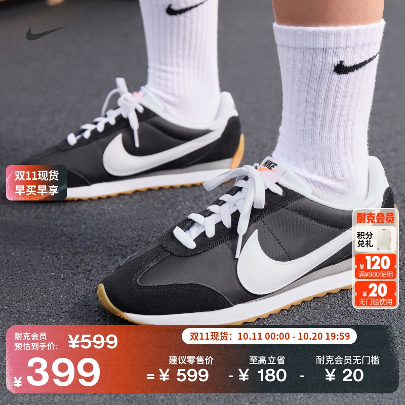 Nike耐克抓地跑步男运动鞋薄底鞋