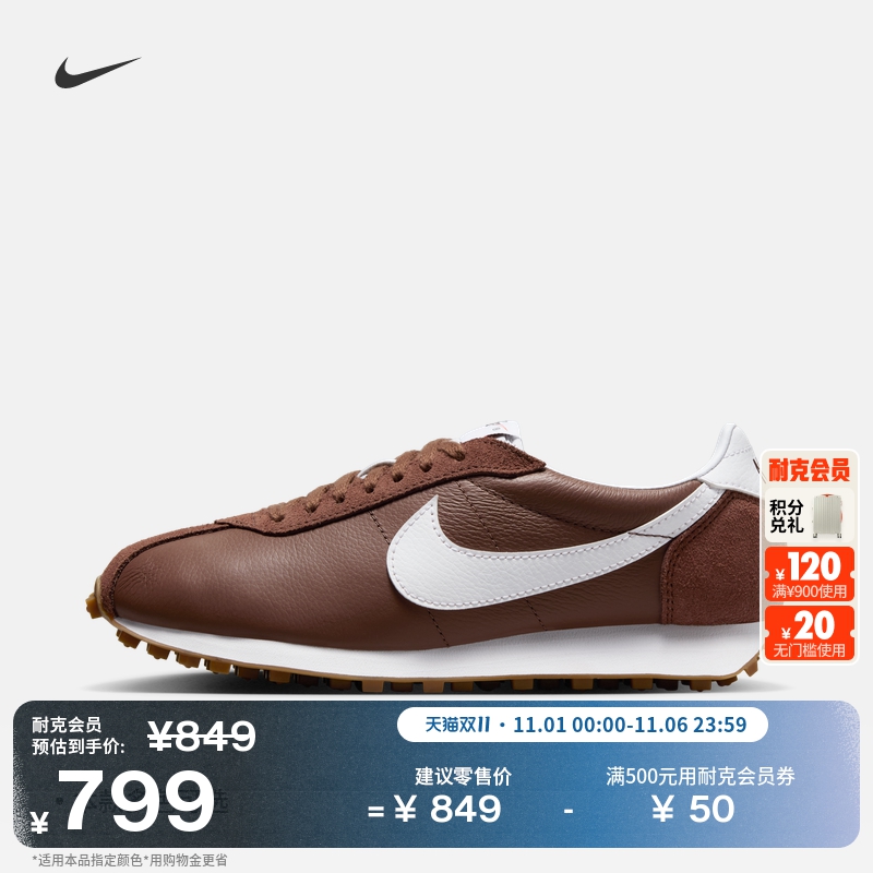 耐克女子低帮运动鞋冬季新款复古跑鞋风支撑NIKE LD-1000 IB6745