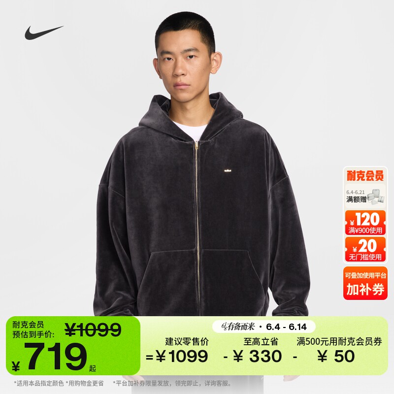 耐克詹姆斯男子宽松篮球连帽衫透气仿丝绒NIKE IM0636