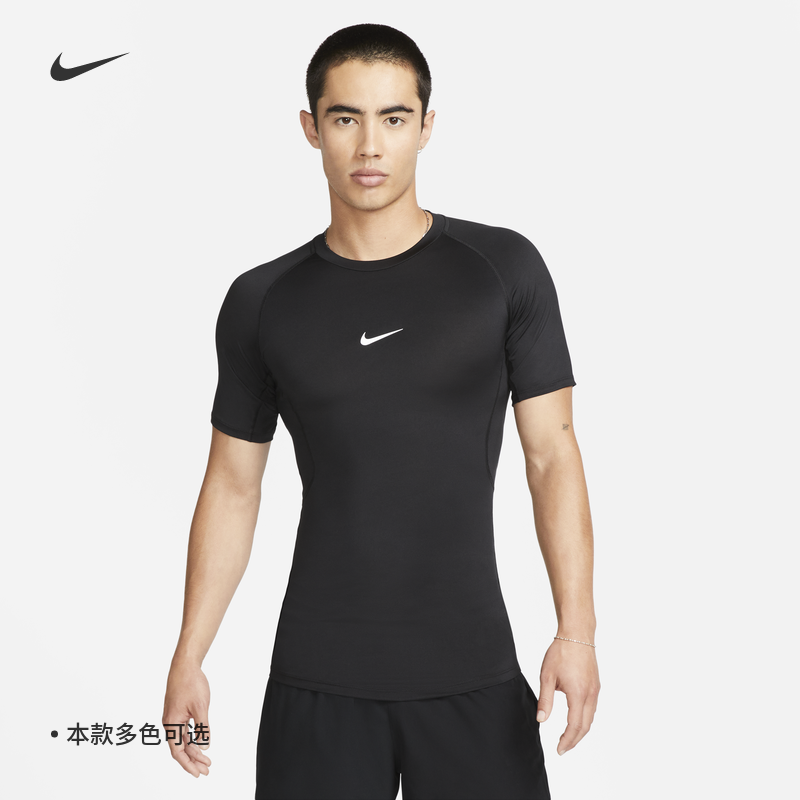 Nike耐克官方PRO DRI-FIT男速干紧身短袖训练上衣秋季