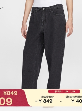 耐克男子宽松牛仔滑板长裤冬季新款纯棉反光运动裤NIKE SB HV0263