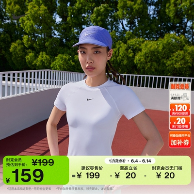 Nike耐克速干透气软顶反光运动帽