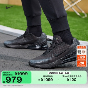Nike耐克轻便男子运动鞋气垫鞋