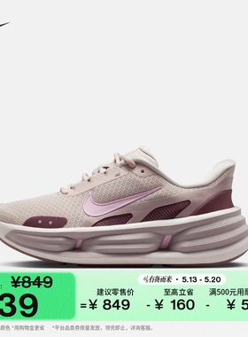 耐克女子轻便透气运动鞋夏季易穿脱缓震NIKE COMFORT RIDE IF5001