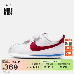 耐克幼童魔术贴运动鞋冬季新款男女童抓地舒适NIKE CORTEZ IQ7636