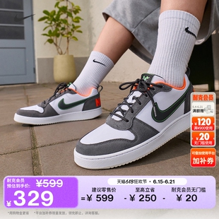 耐克酷菠萝男子平底运动鞋夏板鞋NIKE COURT BOROUGH LOW FQ6858