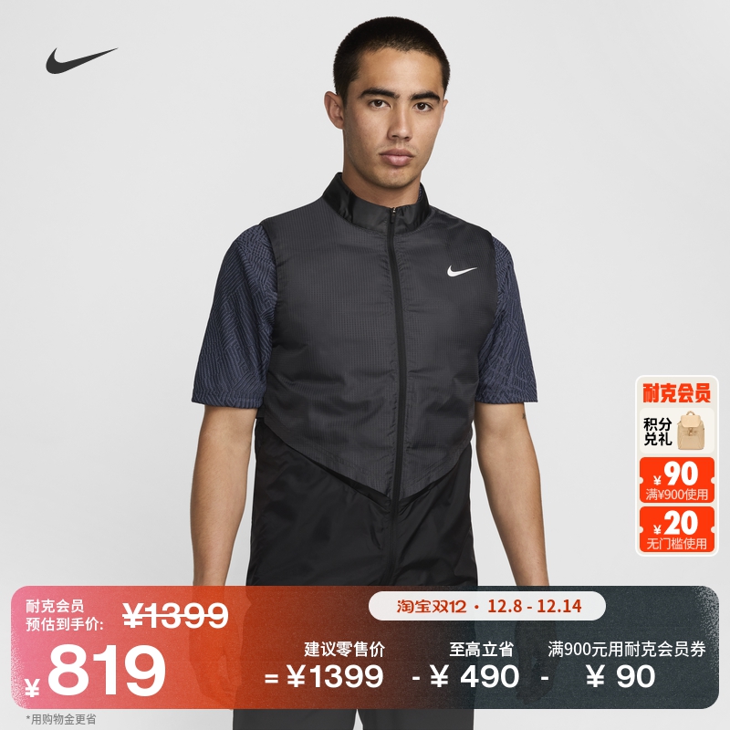 Nike耐克羽绒拼接男子高尔夫马甲