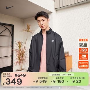 耐克男子宽松梭织夹克春季外套叠搭网眼刺绣舒适NIKE CLUB HV1140