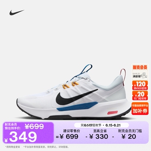 耐克男子户外越野专业跑步鞋夏透气NIKE JUNIPER TRAIL 2 DM0822