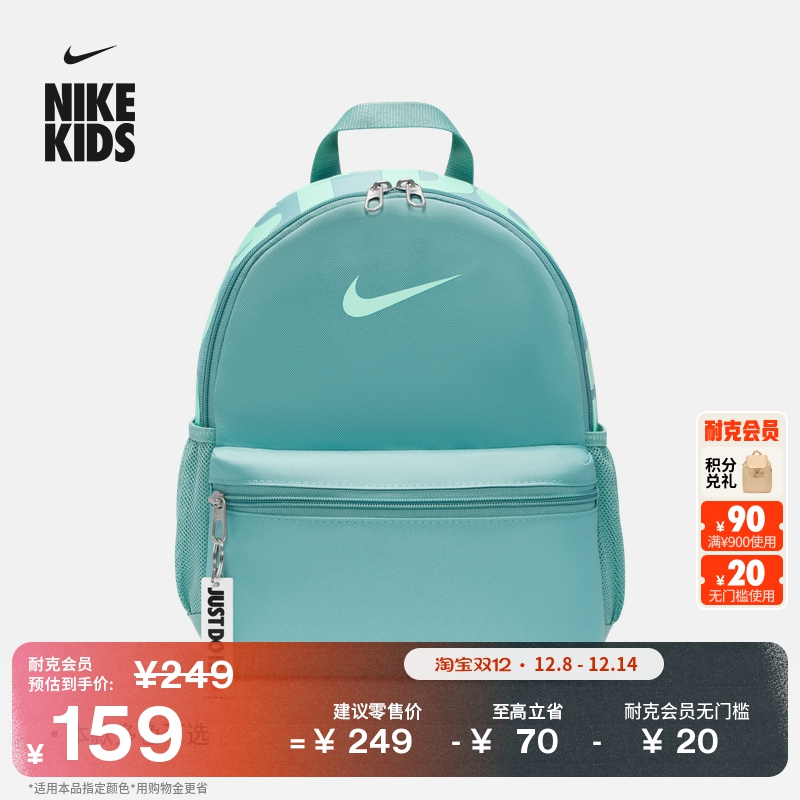 Nike耐克实用印花收纳双肩包书包