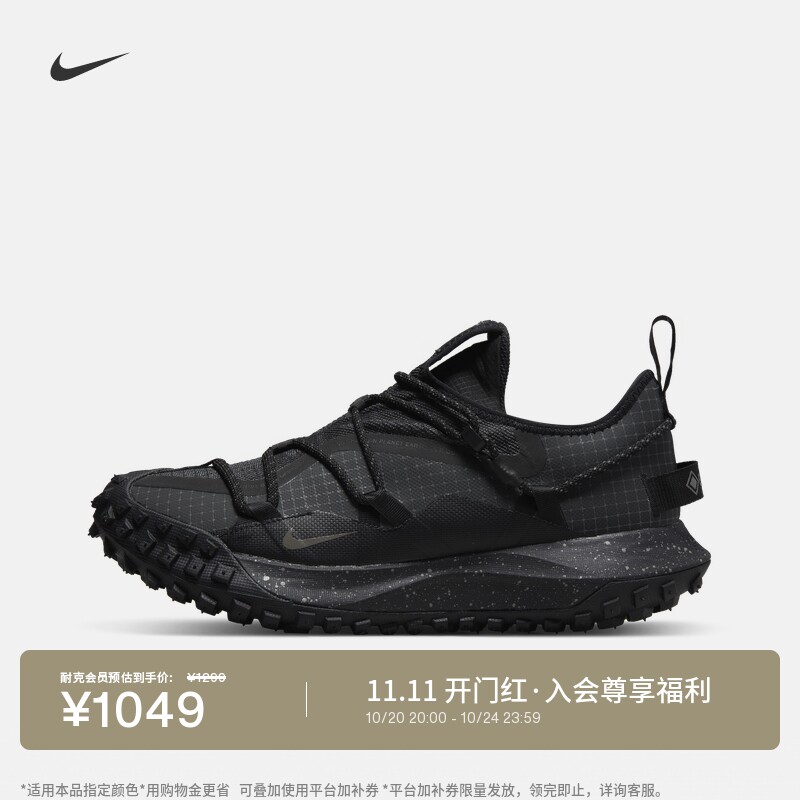 耐克男子户外防水运动鞋越野NIKE ACG MOUNTAIN FLY DD2861