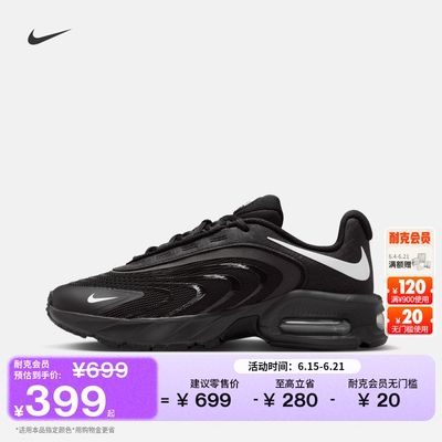 Nike耐克透气缓震女运动鞋气垫鞋