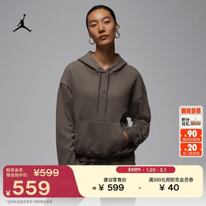 耐克乔丹女子速干针织卫衣春季训练连帽衫JORDAN DRI-FIT IB2499,运动服/休闲服装,运动卫衣/套头衫,淘宝优惠券,粉丝福利购,淘宝优惠卷