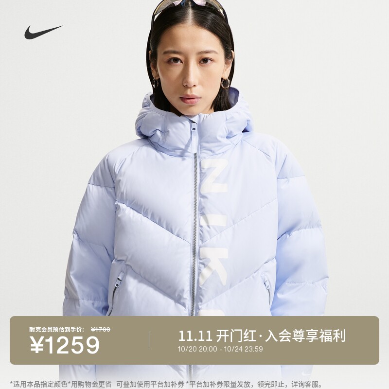 Nike耐克连帽羽绒夹克IX4702