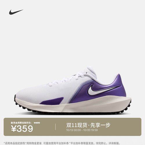 Nike耐克宽版情侣男女高尔夫球鞋