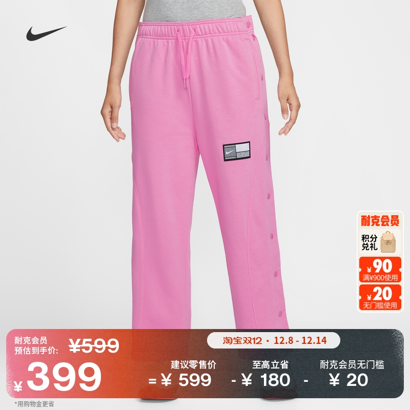 耐克女子透气宽松篮球长裤冬季新款针织排扣运动卫裤NIKE IB3561