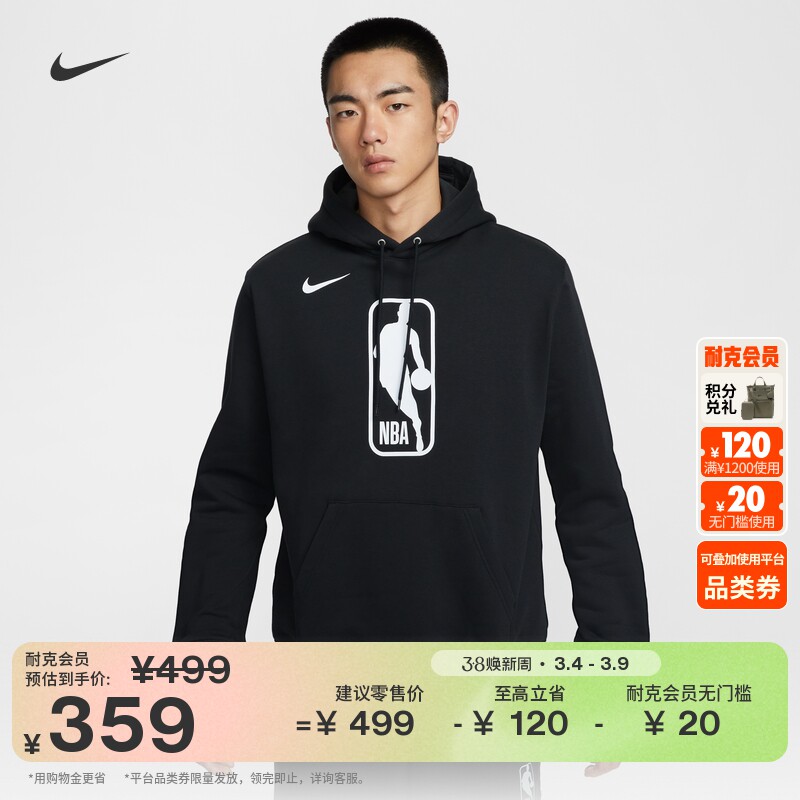 耐克男子美式加绒套头连帽衫冬季新款户外卫衣NIKE NBA HM5896
