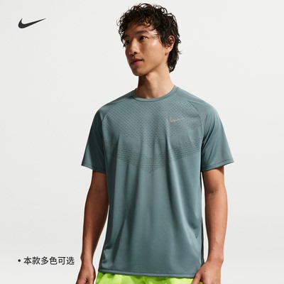 Nike耐克速干训练男短袖跑步上衣