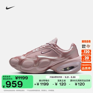 Nike耐克AMMUSE女运动鞋气垫鞋