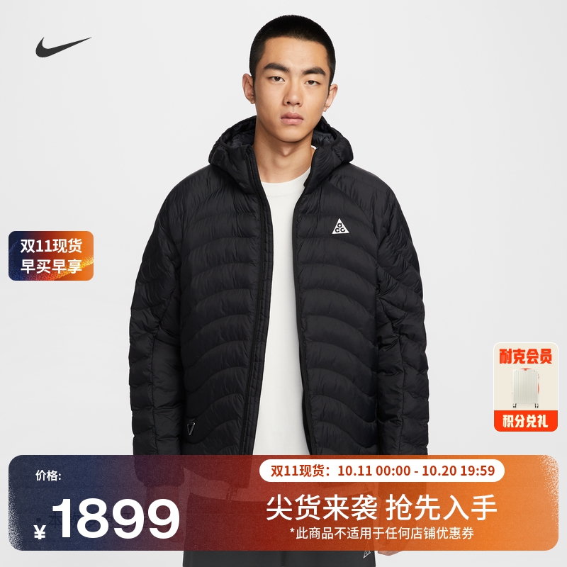 Nike耐克ACG户外保暖男夹克外套