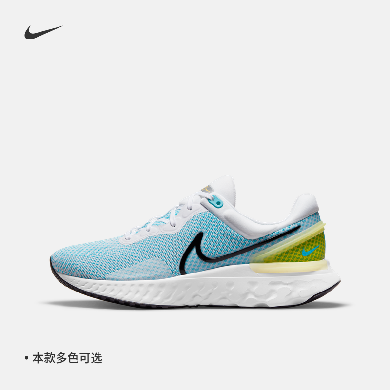 Nike耐克官方REACT MILER 3男公路跑步鞋耐力跑透气轻便DD0490 运动鞋new 跑步鞋 原图主图