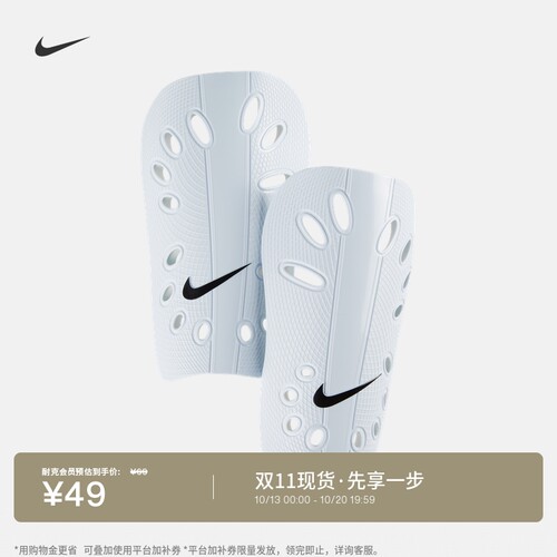Nike耐克实用成人足球护腿板1对