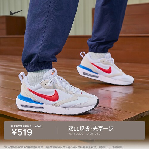 Nike耐克AMDAWN男运动鞋气垫鞋
