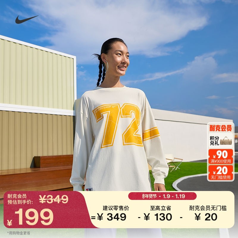 耐克女子超宽松长袖T恤冬季新款纯棉休闲柔软舒适耐穿NIKE IO0481,运动服/休闲服装,运动T恤,淘宝优惠券,粉丝福利购,淘宝优惠卷