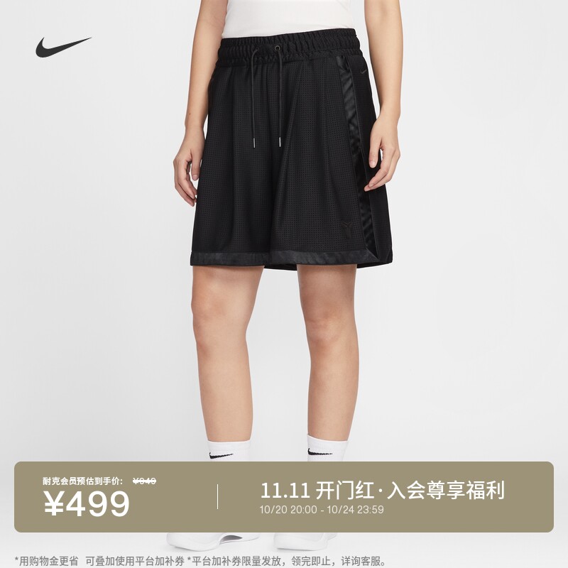 Nike耐克全明星科比女子篮球短裤