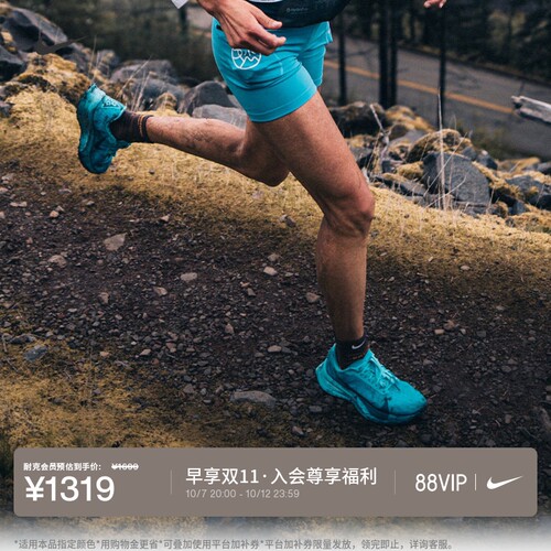 Nike耐克ACG户外越野男子跑步鞋