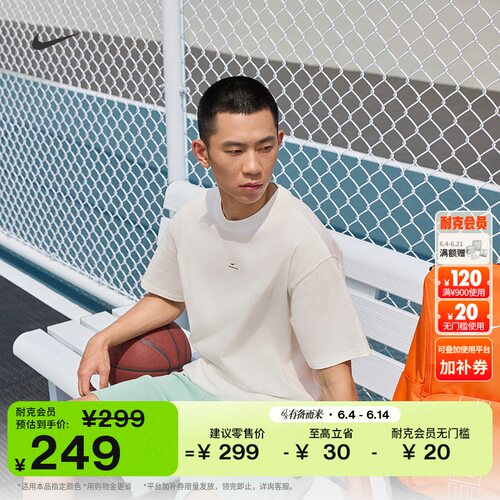 Nike耐克速干纯棉半袖男短袖T恤