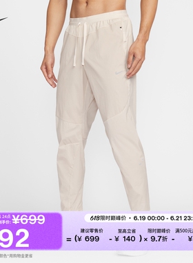 耐克男子防泼水梭织跑步长裤夏季训练运动裤NIKE STRIDE IF2021